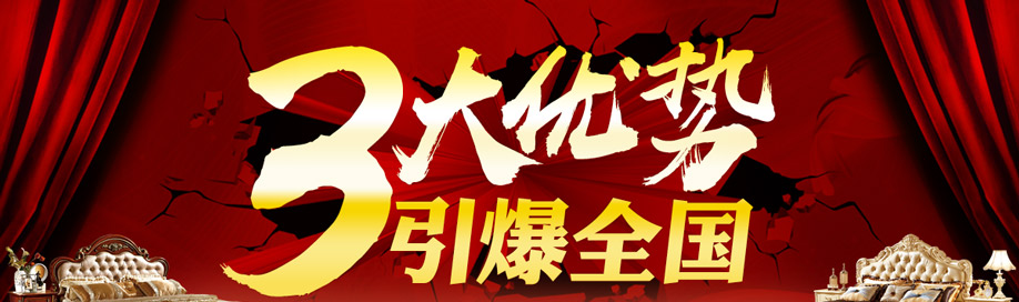 3大优势_01.jpg 3大优势_01.jpg